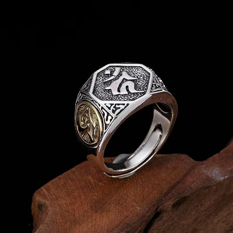 Buddha Stones Verstelbare Ring van 925 sterling zilver met gegraveerd Sanskriet-motief ter bescherming. - image 1