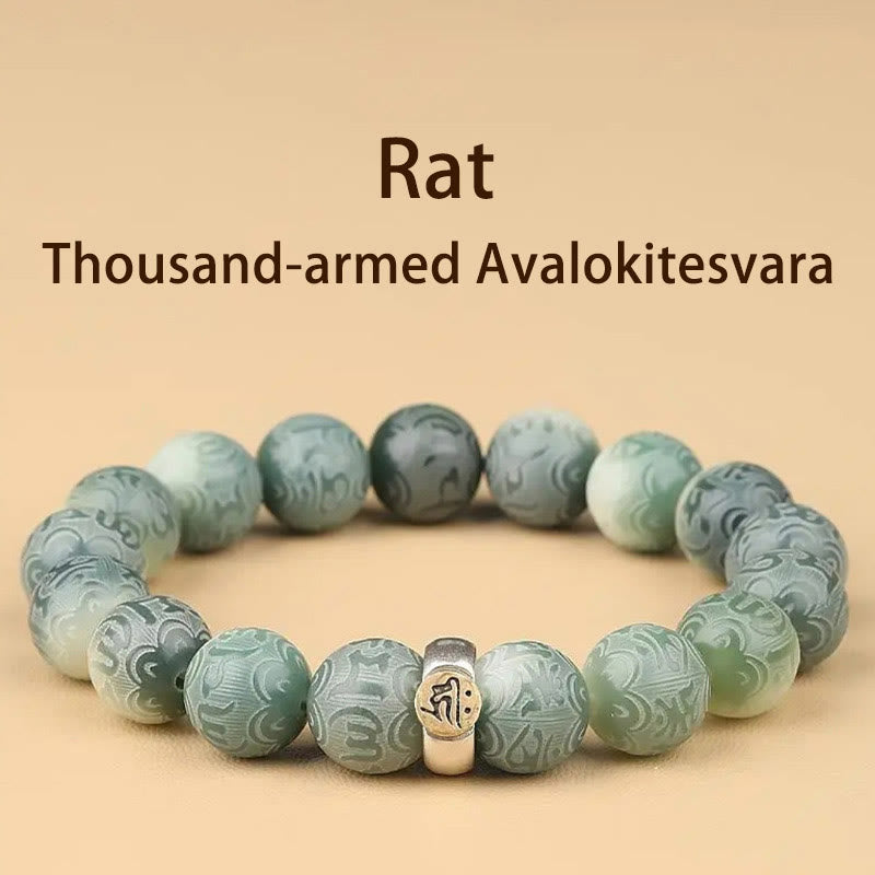 Buddha Stones Chinese dierenriem Natal Boeddha Bodhi zaad Om Mani Padme Hum gegraveerde wijsheid Armband - Rat-Duizendarmige Avalokitesvara - 12mm(Polsomtrek 14-17 cm) - image 1