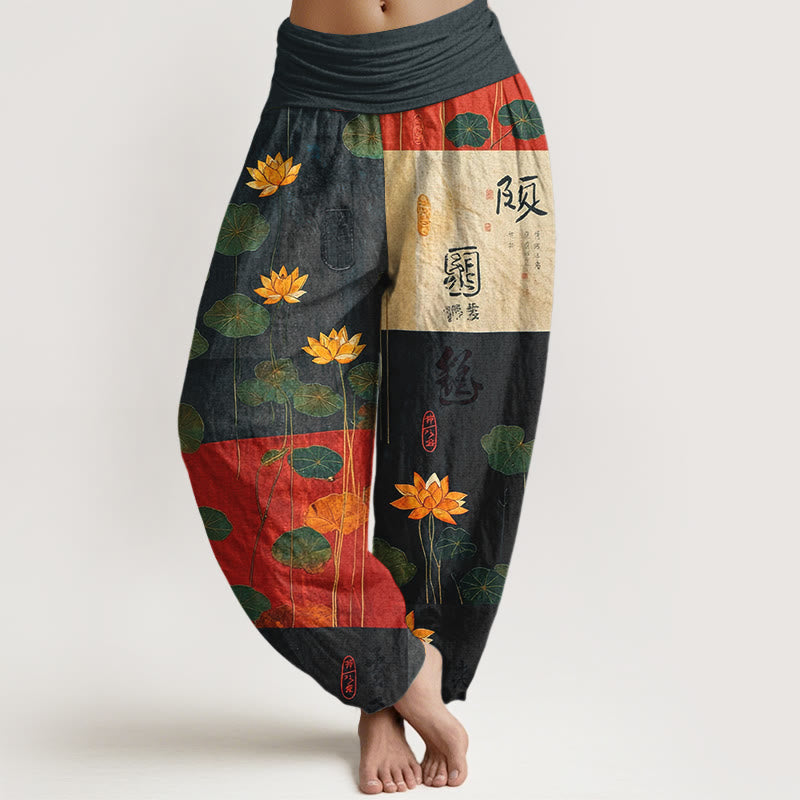 Buddha Stones Harembroek voor dames met elastische Taille en een opvallend patroon van lotusbloemen en -bladeren . - Zwart - US16, UK/AU20, EU48 (3XL) - image 0