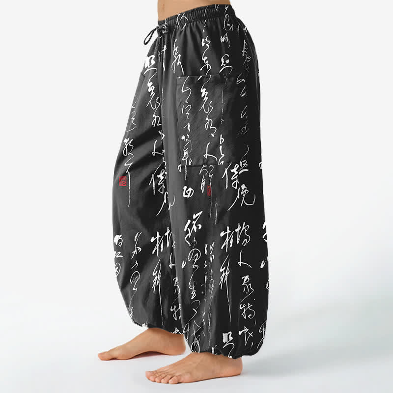 Buddha Stones Dames harembroek met elastische Taille en Zakken , katoenen print met zen-kalligrafiepatroon. - image 1