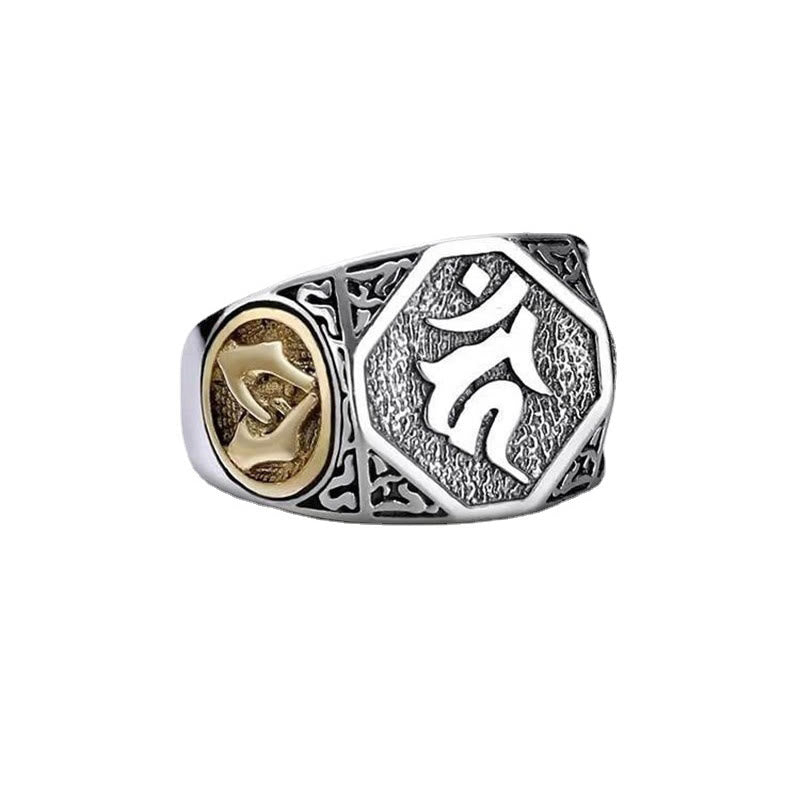 Buddha Stones Verstelbare Ring van 925 sterling zilver met gegraveerd Sanskriet-motief ter bescherming. - image 2